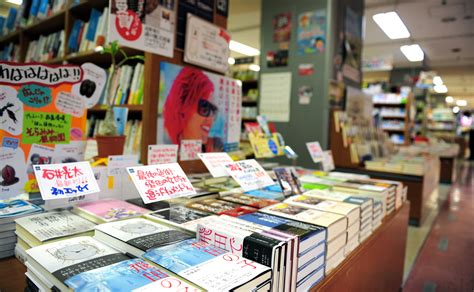 Kinokuniya Bookstore Shopping In Shinjuku Tokyo