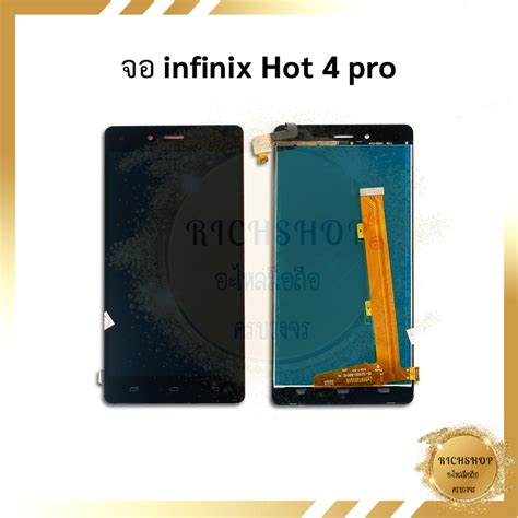 หนาจอ infinix Hot pro งานแท จอInfinix Hot proจอมอถอ อะไหลหนาจอ