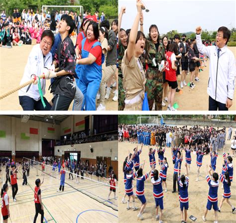 제1회 세종국제고 세종과학예술영재학교 연합체육대회 실시