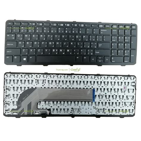 Hp 450 G0 G1 G2 Keyboard