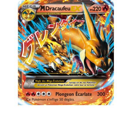 M Dracaufeu EX 13 106