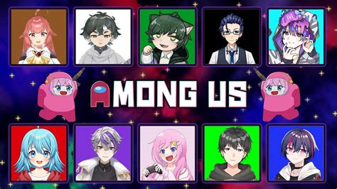 Among Us 】久しぶりのアモアスコラボ！私はインポスターじゃありません【 ＃星空恋 】【 雑談 】【 雑談配信 】【 アモアス