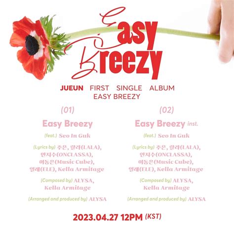 다이아 출신 주은 27일 솔로 데뷔 확정첫 싱글 Easy Breezy 송 크레딧 오픈