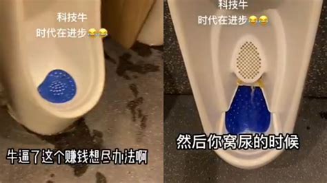 Viral Toilet Dengan Fasilitas Tes Urine Murah Seharga Rp43 Ribu Di