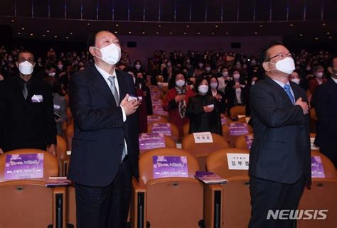 제56회 전국여성대회 참석한 김부겸 윤석열 네이트 뉴스