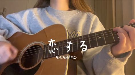 Shishamo Cover Youtube