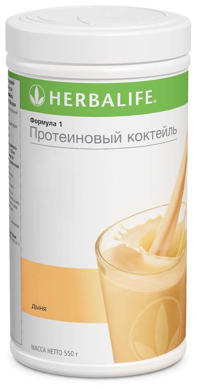 Коктейль гербалайф цена купить уфа цена — купить по низкой цене на ...