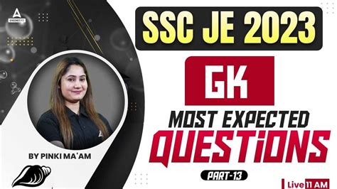 SSC JE 2023 SSC JE GK Classes Most Expected Questions Part 13