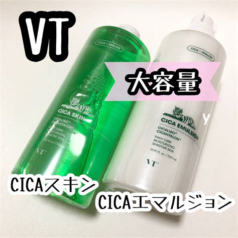 各1 大容量 Vt コスメティックス Cica シカ スキン510ml＋エマルジョン500ml シュリンクの中に高確率 チリ ホコリありその