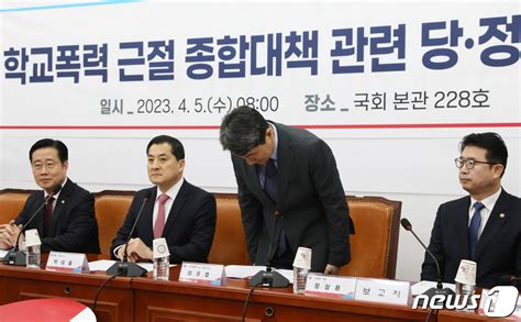 학교폭력 근절 당정 인사하는 이주호 사회부총리