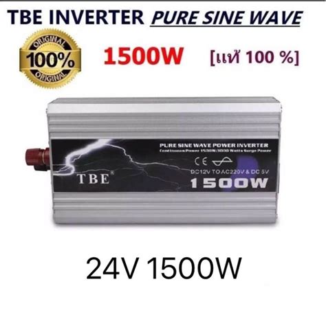 Tbe Inverter Pure Sine W W W W W W W