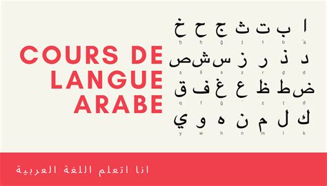 Cours De Langue Arabe Le Centre Socioculturel Coop Ratif