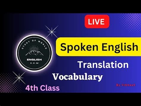 Spoken English Class I Daily Used English Sentence I English Spoken