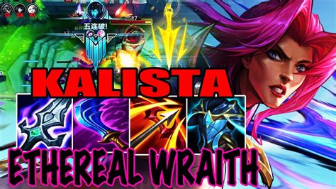 WILD RIFT KALISTA ADC GAMEPLAY ETHEREAL WRAITH KALISTA BUILD RUNES