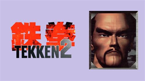 Tekken 2 Arcade Mode Heihachi Mishima YouTube