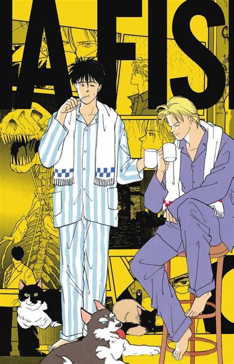 Banana Fish Comics Box Set Vol Set Of Volume Yoshida Akimi