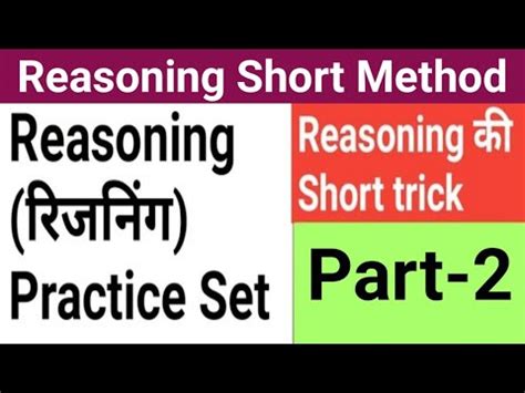 Uttarakhand Bed Entrance Exam Reasoning For Bed Reasoning