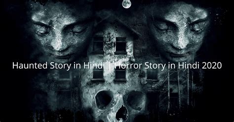 Haunted Story in Hindi | Horror Story in Hindi 2020 - hindi kahaniya for kids | Stories in Hindi ...