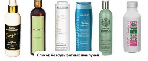 Лучшие безсульфатные шампуни - список ведущих марок