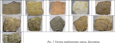 Group of carbonate rocks. Dolomites | Download Scientific Diagram