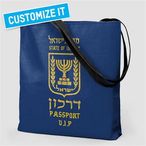 Passport Cover - Israel Passport