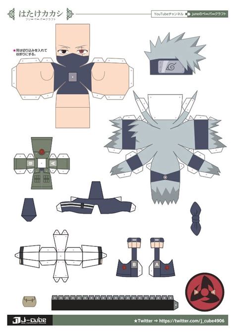 Kakashi Papercraft Arte Origami Manualidades Steampunk Arte De