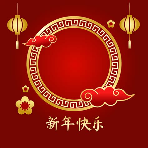 Chinese traditional ornament, as template or banner, Chinese New Year ...