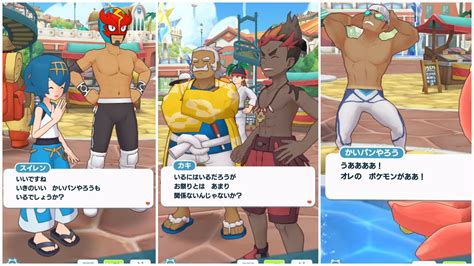 【ポケマスex】 スイレン 特別なエピソード アローラ ストーリー 「楽しめパシオの祭り！」 カキ ハラ ロイヤルマスク ソロバトルイベント