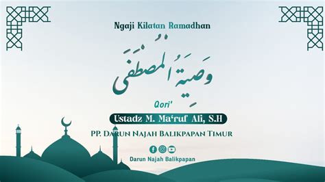 Pengajian Kilatan Ramadhan Kitab Ayyuhal Walad Youtube