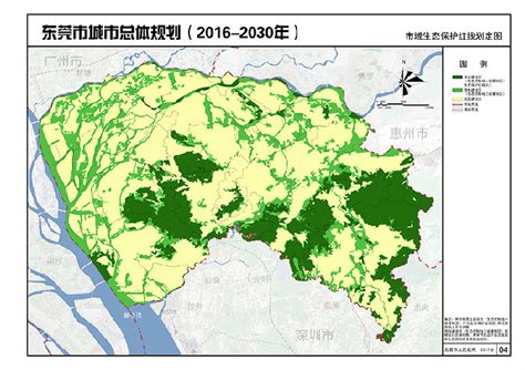 东莞市城市总体规划（2016 2030年）2016中国城市规划年会 规划60年：成就与挑战