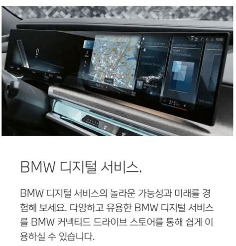 Bmw 7시리즈 풀체인지 가격 프로모션 할인율 Ev레터