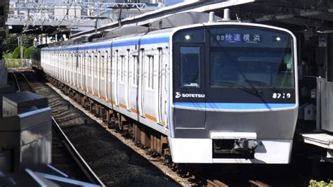 相模鉄道 相鉄8000系電車 8710 鶴ヶ峰駅 鉄道フォト・写真 By 4055 Narita Airportさん レイルラボraillab