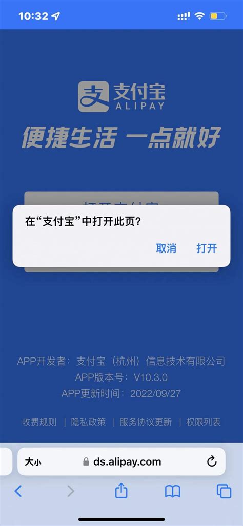 支付寶，你管這叫「支持轉帳給微信好友」？ 壹讀