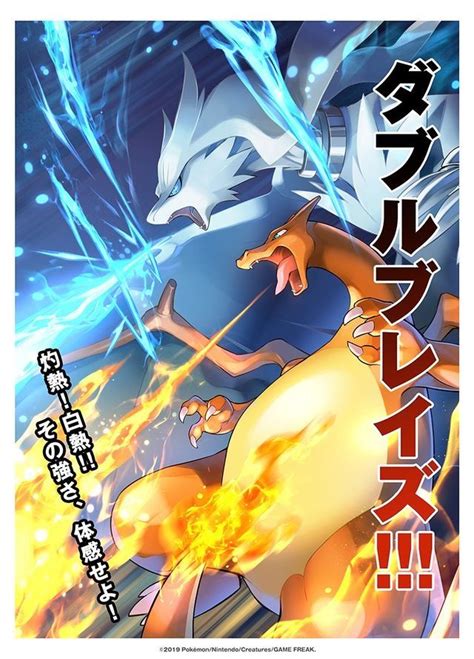 The undefeatable red gx pokemon card etsy – Artofit