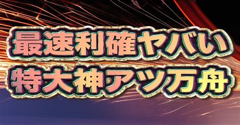 桐生2r 1544 ️‍🔥⚠️最速利確ヤバい️⚠🔥‍️ ｜キャプテン 競艇予想 ボートレース ボート予想 無料予想