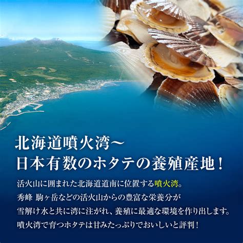 【楽天市場】【ふるさと納税】【緊急支援品】ホタテ 事業者支援 中国禁輸措置 北海道 ベビーホタテ Sサイズ 2kg（1kg×2袋 ）ボイル