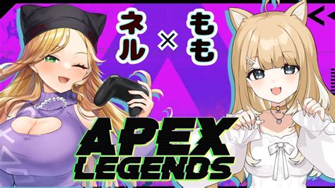 【apex】エペ女と女子会ペックス！【新人vtuber】 Youtube