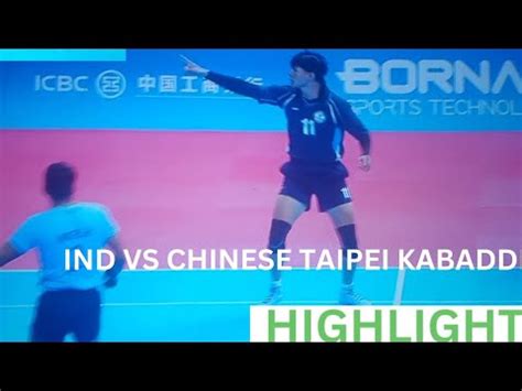 INDIA VS CHINESE TAIPEI KABADDI MATCH HIGHLIGHT MEN S KABDDI