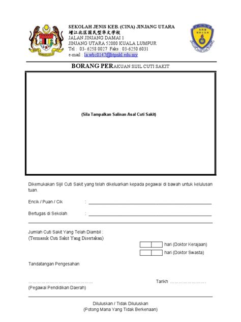 Borang Permohonan Sijil Cuti Sakit Utk Sekolah Pdf