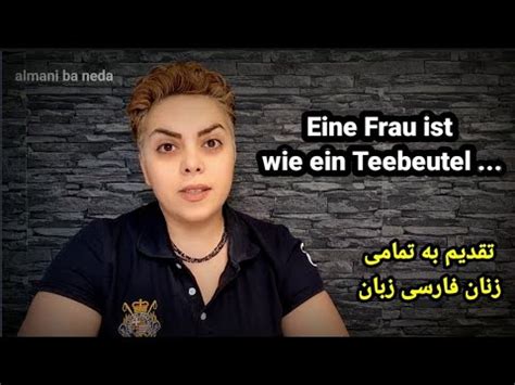 Eine Frau Ist Wie