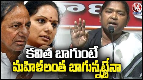 Mla Seethakka Fires On Cm Kcr Over Problems Of Women In State V6 News