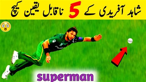 5 Most Amazing Catches By Shahid Afridi Superman Show By Boom Boom