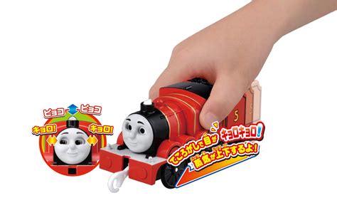 Buy TAKARA TOMY Restlessly Plarail James In Plarail Thomas The Tank