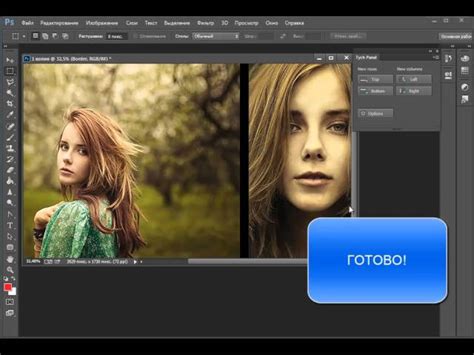 Объединить 2 фото в 1: объединить фотографии и картинки бесплатно