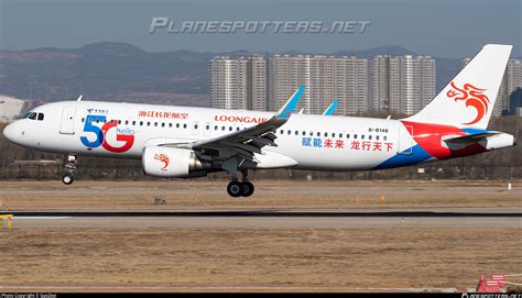 B 8146 Loong Air Airbus A320 214 WL Photo By GuoZeyi ID 1365847