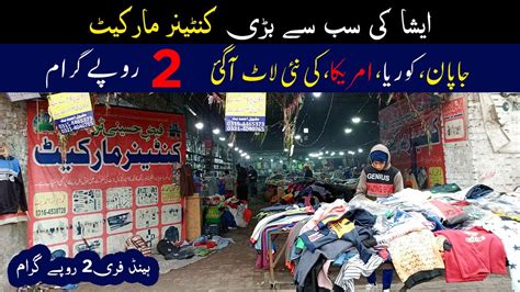 Lahore Container Market Chor Bazaar Daroghawala Lahore YouTube