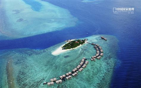 Maldives China National Geographic Wallpaper Preview
