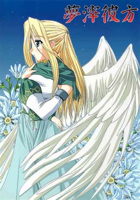 Parody Utawarerumono Nhentai Hentai Doujinshi And Manga