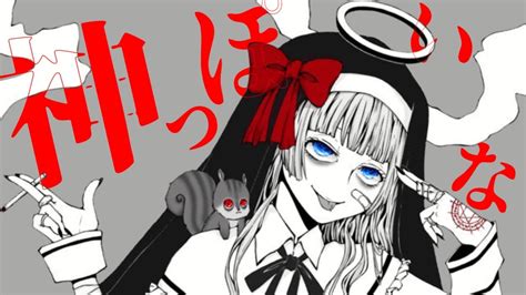 【オリジナルmv】神っぽいなピノキオピー 歌ってみた【女性実況者】【covered Byまるちゃん】 Youtube