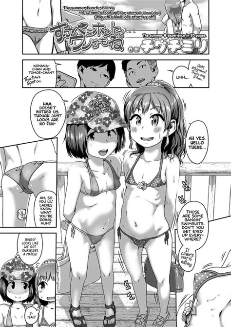 Artist Chiguchi Miri Nhentai Hentai Doujinshi And Manga